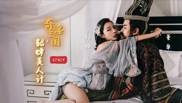 tanjiro x kanao sex đại nhân chịch gái gọi
